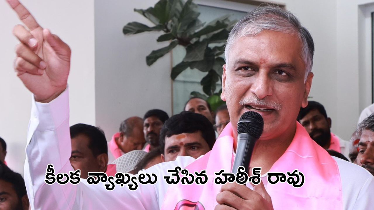 Harishrao: ఆ ఐదుగురి మరణాలు ముమ్మాటికీ ప్రభుత్వ హత్యలే : హరీశ్ రావు