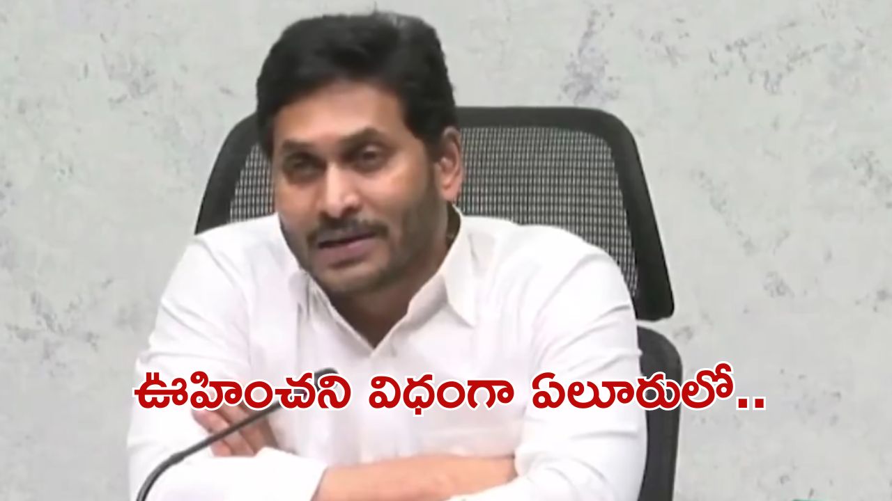 Shocking News: బ్రేకింగ్ న్యూస్.. జగన్‌కు భారీ షాక్.. ఇప్పుడు ఆయన ఎలా స్పందిస్తారో..?