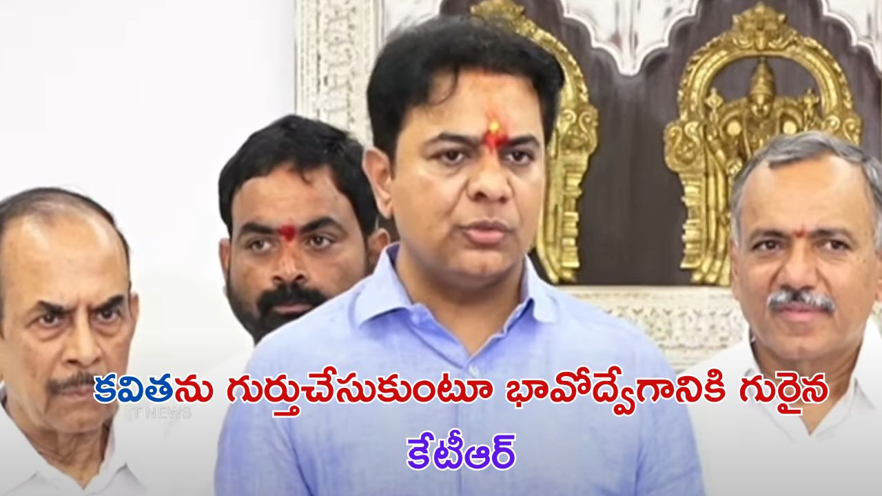 KTR Comments: మేం అధికారంలోకి వచ్చినంక చేసే మొదటి పని ఇదే : కేటీఆర్