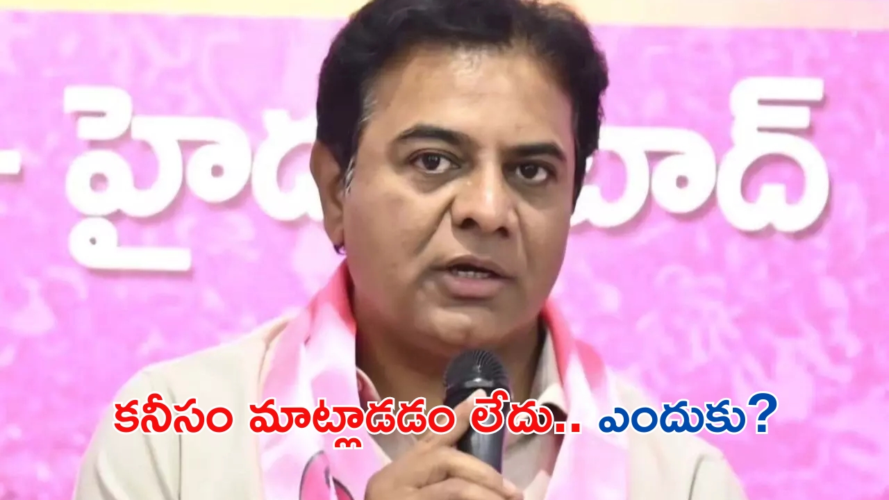 KTR: ఆ విషయంలో ప్రభుత్వాన్ని ఎవరు ఆపుతున్నారో చెప్పాలి: కేటీఆర్