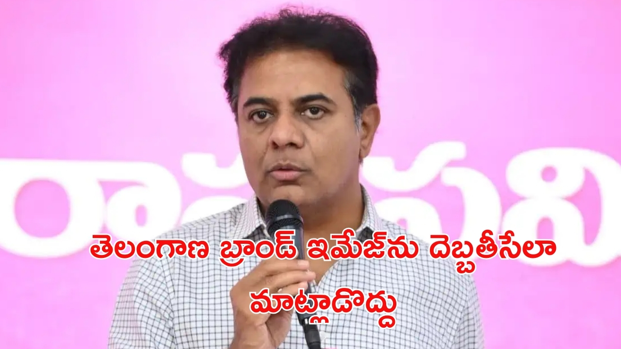 KTR: మాట్లాడడం ద్వారా పలు విషయాలు నేర్చుకున్నా: కేటీఆర్