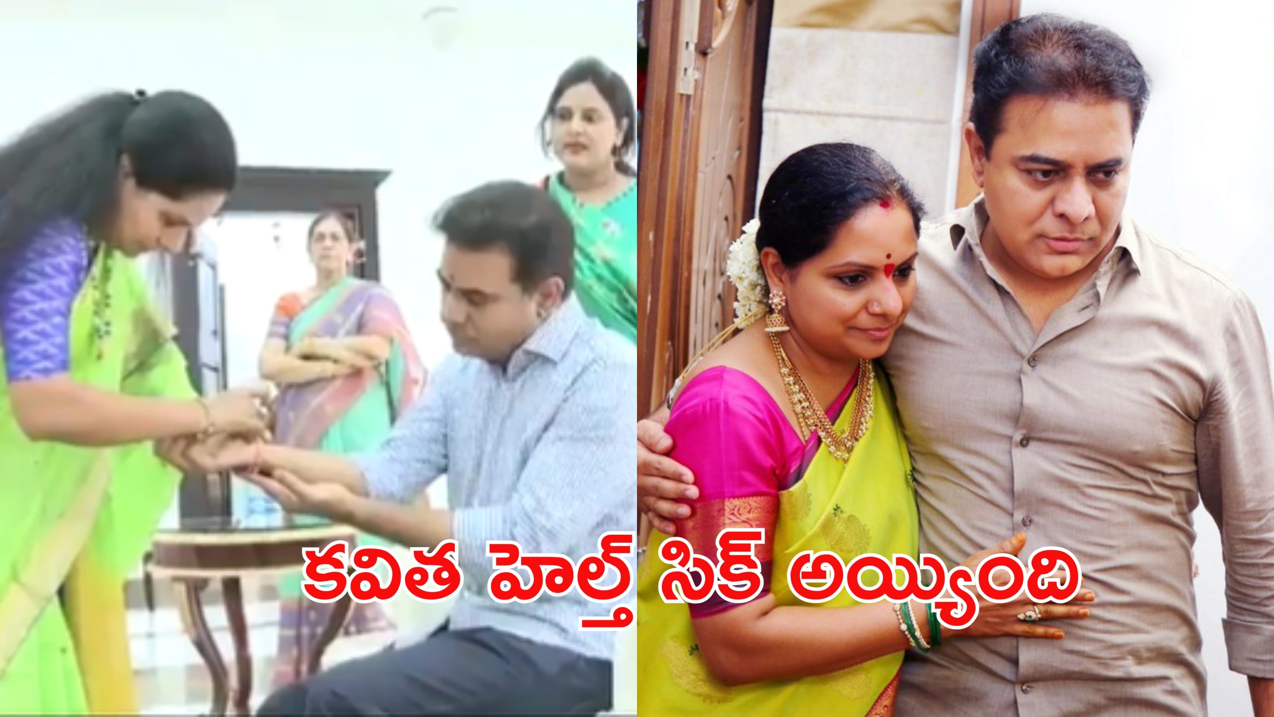 KTR Comments: రాఖీ పండుగ నేపథ్యంలో కవిత బెయిల్‌పై కేటీఆర్ కీలక వ్యాఖ్యలు..