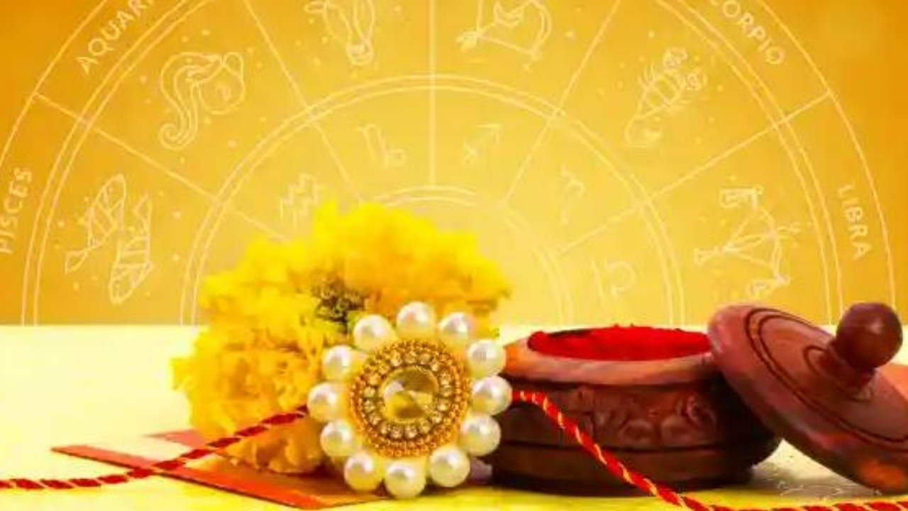 Raksha Bandhan 2024 : చాలా ఏళ్ల తర్వాత రాఖీ పండుగ నాడు అద్భుతం.. ఈ రాశుల వారికి అదృష్టం మామూలుగా లేదు