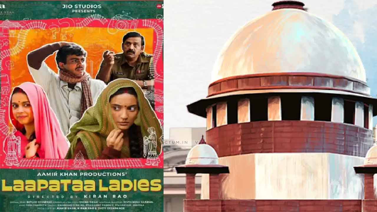 Laapata Ladies Supreme Court: సుప్రీం కోర్టులో ‘లాపతా లేడీస్’ ప్రత్యేక స్క్రీనింగ్..  కుటుంబ సమేతంగా తిలకించిన న్యాయమూర్తులు!