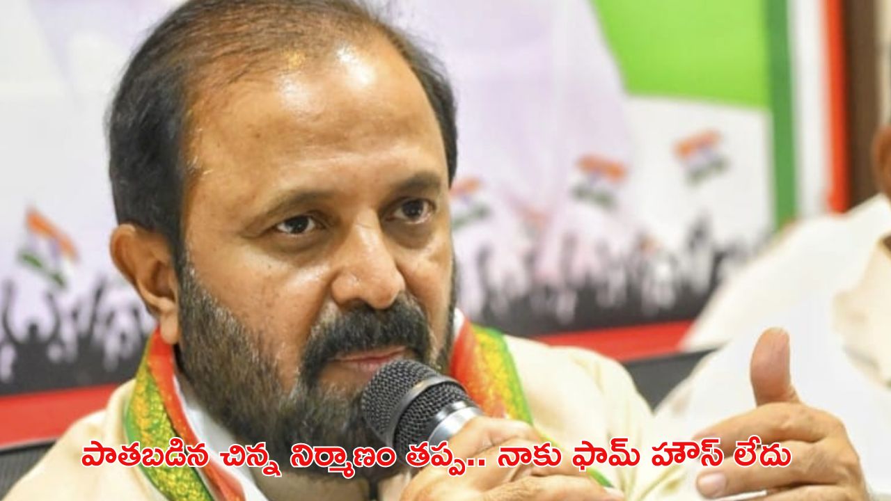 Madhu Yashki Goud: నీలాగా రాజభోగాలు అనుభవించేందుకు నాకు ఫామ్ హౌస్ లేదు కేటీఆర్: మధుయాష్కీ