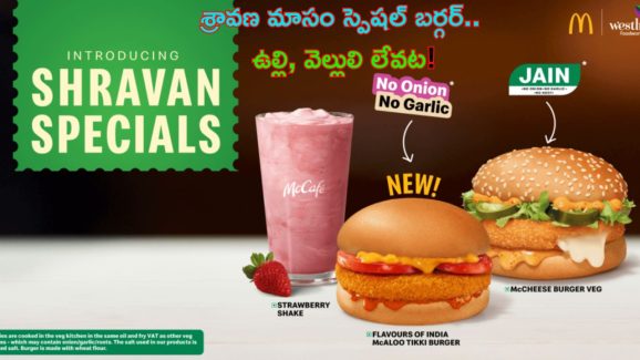 McDonald Shravan Burger: శ్రావణ మాసం మెక్‌డొనాల్డ్స్ స్పెషల్ బర్గర్.. మండిపడుతున్న నెటిజెన్లు!