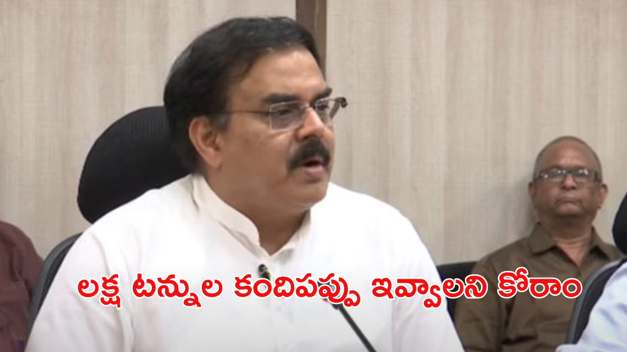 AP Minister Nadendla: కందిపప్పు కోసం ఢిల్లీకి వచ్చాం: మంత్రి నాదెండ్ల