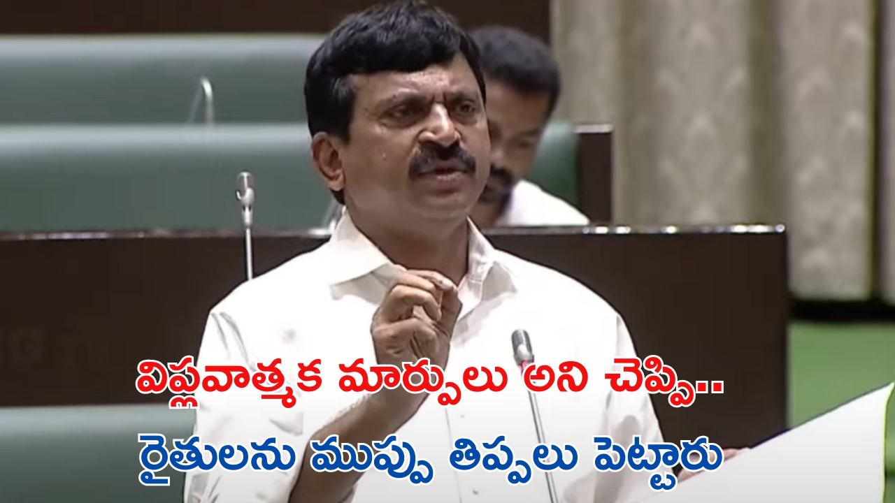 Ponguleti Serious on KCR: ధరణి పేరుతో పెద్దాయన మోసం చేశారు: మంత్రి పొంగులేటి