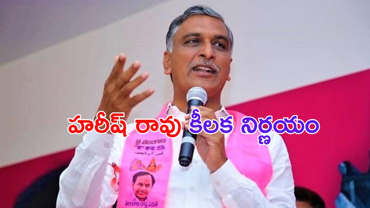 Harish Rao:హరీష్ రావు కీలక నిర్ణయం.. రేపటి నుంచి ఆలయాల యాత్ర