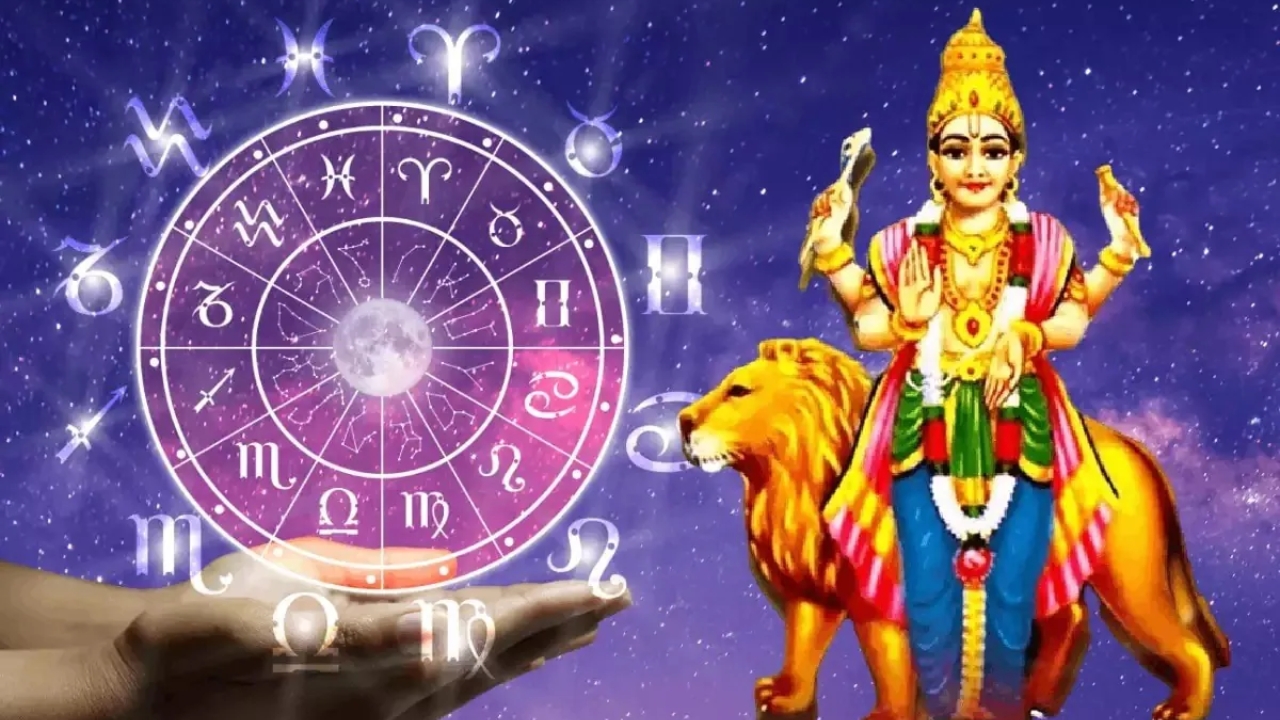 Budh Gochar Horoscope: బుధుని అనుగ్రహంతో ఈ రాశుల జీవితంలో సంతోషం, ఐశ్వర్యం రాబోతుంది