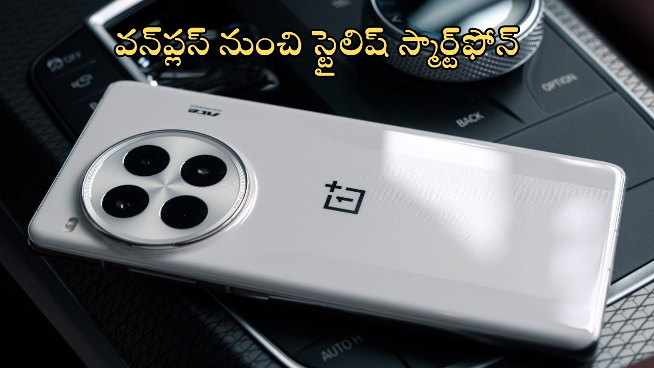 OnePlus Ace 5 Pro: అసలుసిసలైన ఫోన్.. వన్‌ప్లస్ నుంచి మరో సిరీస్.. డిజైన్, ఫీచర్లు కుమ్మేసాయ్..!