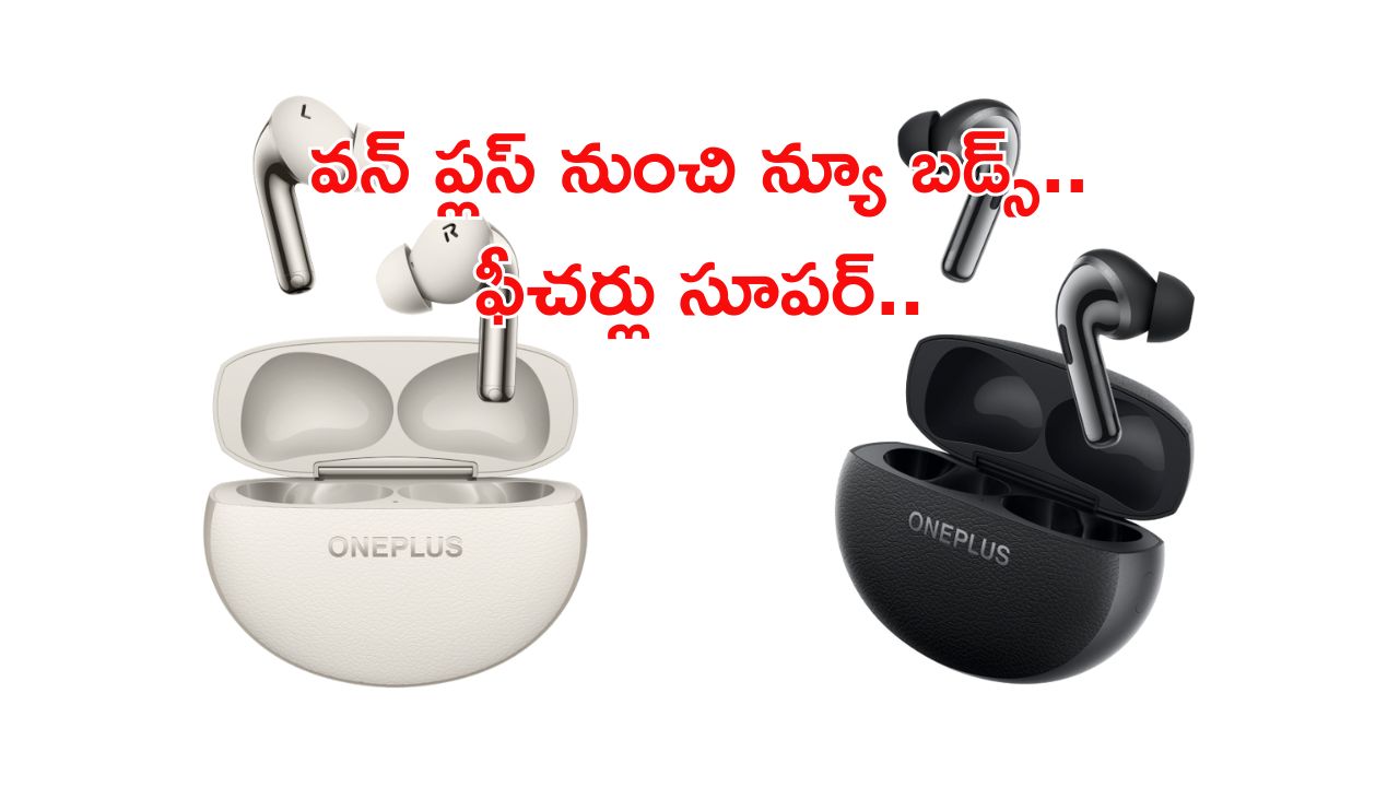 Oneplus Buds Pro 3: వన్ ప్లస్ బడ్స్ ప్రో 3.. ఫీచర్లు అదరహో