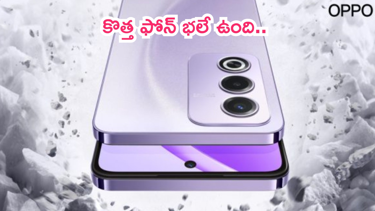 Oppo A80 5G Launched: అదిరిపోయింది.. 50 ఎంపీ కెమెరా, 5100mAh బ్యాటరీ, బ్లాక్ బస్టర్ ప్రాసెసర్‌తో ఒప్పో కొత్త ఫోన్ లాంచ్..