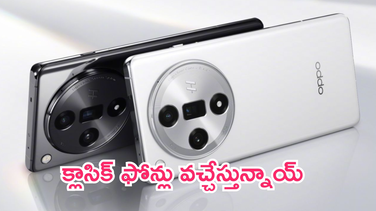 Oppo Find X Series: కిక్కిచ్చే స్మార్ట్‌ఫోన్లు.. ఒప్పో నుంచి ఫైండ్ ఎక్స్8, ఎక్స్ 8 ప్రో లాంచ్‌కు సిద్ధం.. ఫీచర్లు హైలైట్..!