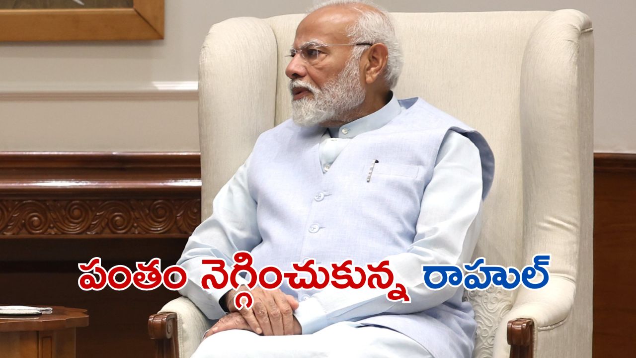 Centre’s Lateral Entry U-turn: లేటరల్ ఎంట్రీపై కేంద్రం వెనకడుగు.. ప్రకటనను వెనక్కి తీసుకోవాల్సిందిగా యూపీఎస్సీకి ఆదేశం