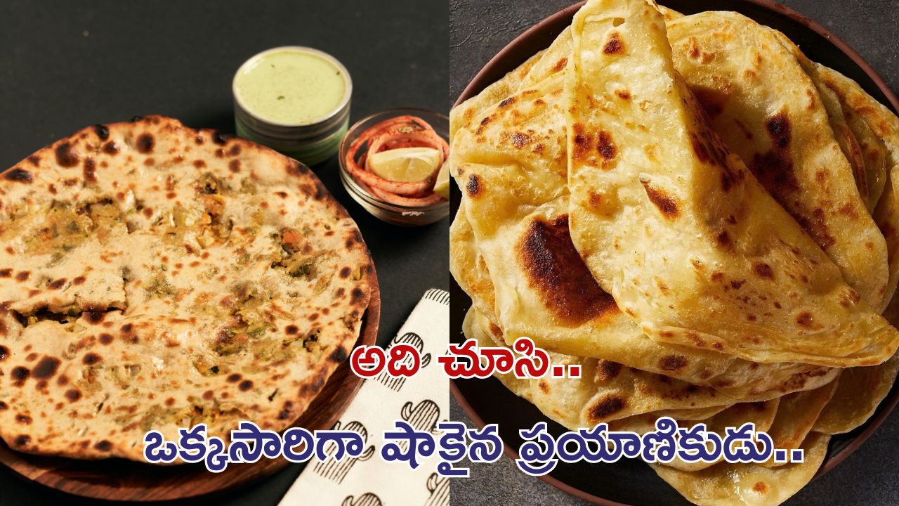 Plastic wire in Train Meal: పరాటాలో ప్లాస్టిక్ వైర్.. రూ. 10 లక్షల జరిమానా !