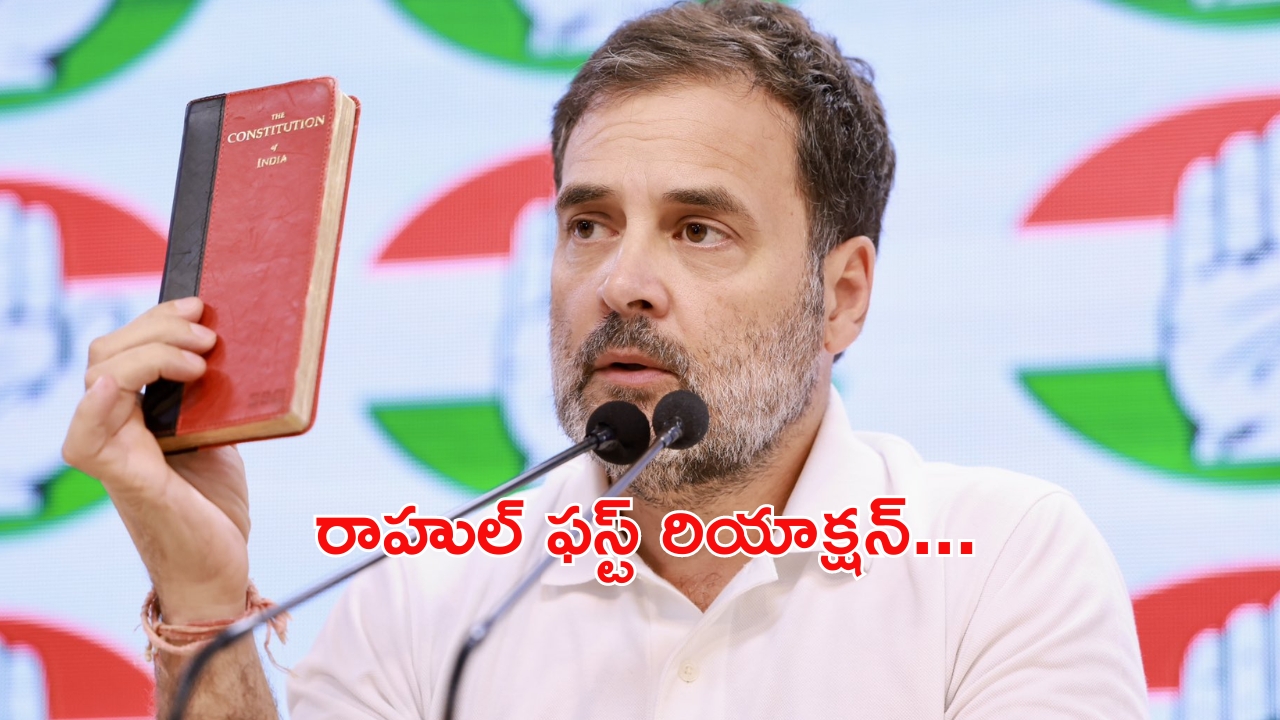 Rahul Reaction: బెంగాల్ ఘటనపై స్పందించిన రాహుల్ గాంధీ.. ఏమన్నారంటే..?