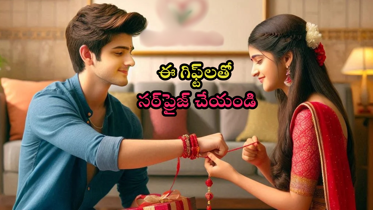 Raksha Bandhan Gifts: రక్షా బంధన్ గిఫ్ట్‌లు అదిరిపోయాయ్.. స్మార్ట్‌వాచ్, ఇయర్‌బడ్స్‌పై భారీ తగ్గింపు.. వెంటనే కొనేయండి..!