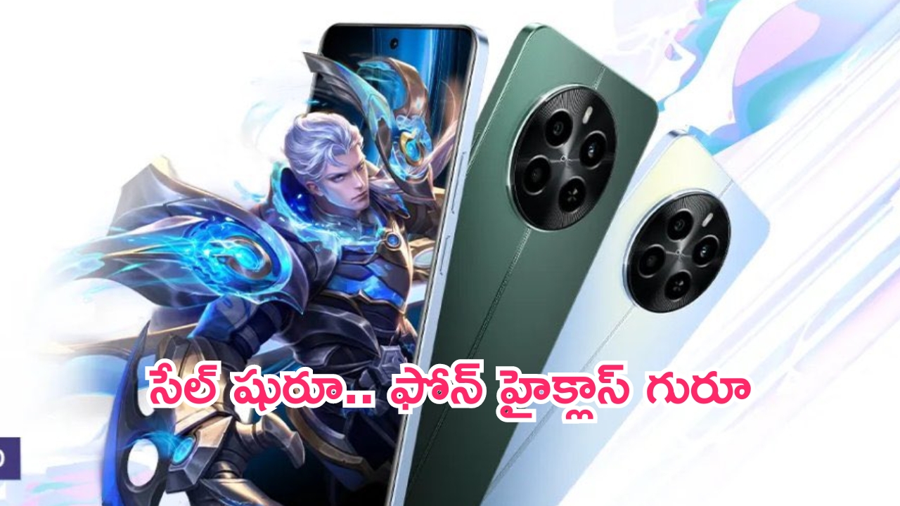 Realme 13 4g: హైక్లాస్.. 50MP కెమెరా, 5000mAh బ్యాటరీతో రియల్ మి కొత్త ఫోన్ లాంచ్.. సేల్ షురూ..!