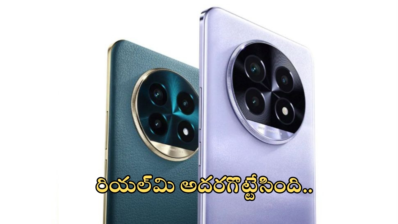 Realme 13 Pro Extreme Edition: ఇచ్చిపడేశాడు బ్రో.. రియల్‌మి నుంచి మరో కొత్త ఫోన్.. 32MP ఫ్రంట్ కెమెరా, 5200mAh బ్యాటరీ, ఇంకా ఎన్నో..!