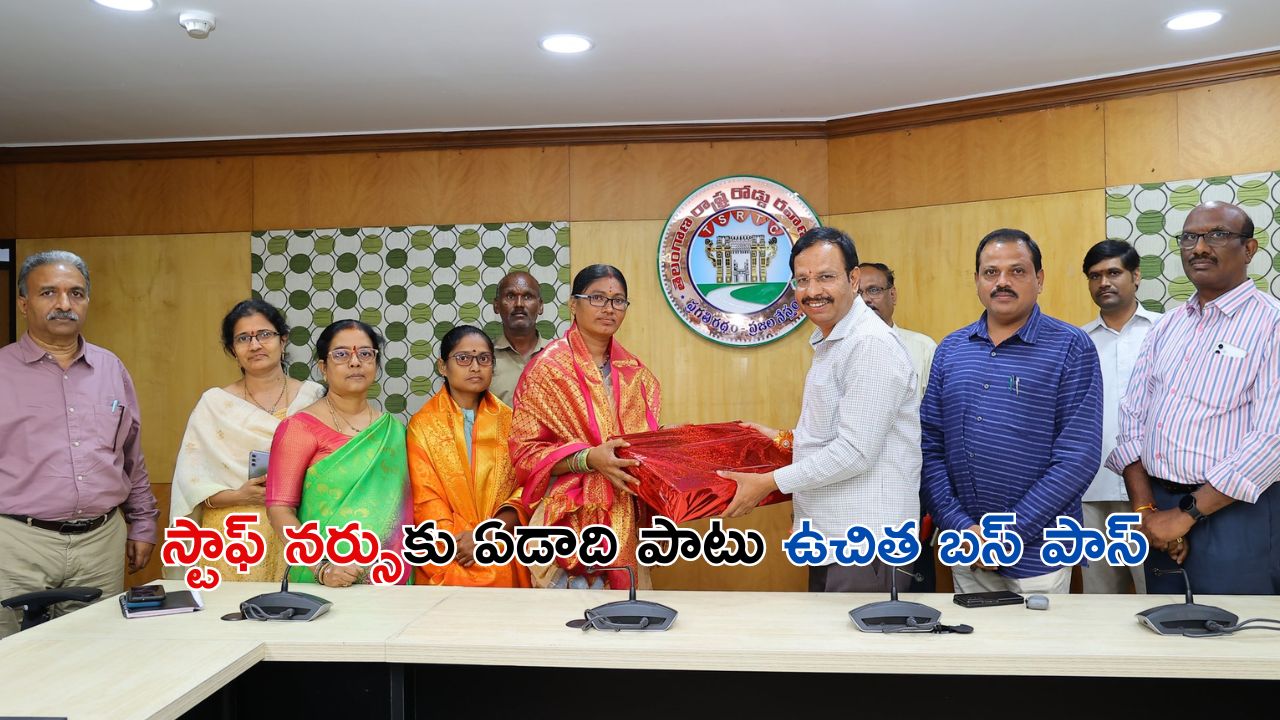 TGSRTC: బస్సులో జన్మించిన చిన్నారి.. ఊహించని బంపరాఫర్ ప్రకటించిన ఆర్టీసీ