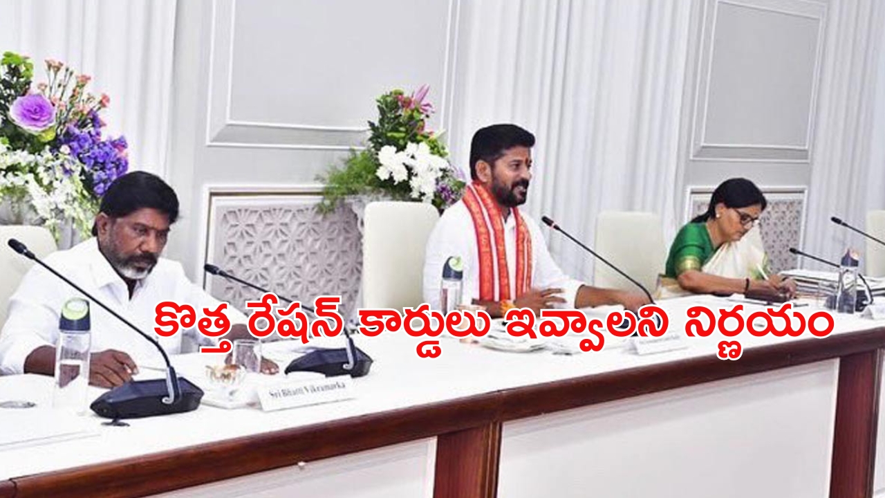 Cabinet Meeting: కీలక నిర్ణయాలు తీసుకున్న తెలంగాణ కేబినెట్.. సిరాజ్, నిఖత్‌కు గ్రూప్ – 1 పోస్టులు