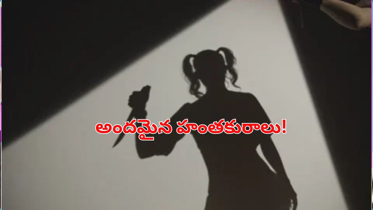 Selfish Lady Love: ప్రేమ, మోసం, హత్య.. యువకుడి ప్రాణాలు తీసిన ప్రేయసి.. ఎంత దారుణమంటే?..