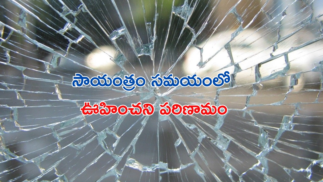 Tukkuguda: తుక్కుగూడలో ఘోరాతి ఘోరం.. చిన్నారి సహా ముగ్గురు మృతి.. ఏం జరిగిందంటే?