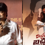 Director Harish Shankar Fire: ట్రోల్స్‌పై డైరెక్టర్‌ హరీష్‌ శంకర్‌ ఫైర్‌