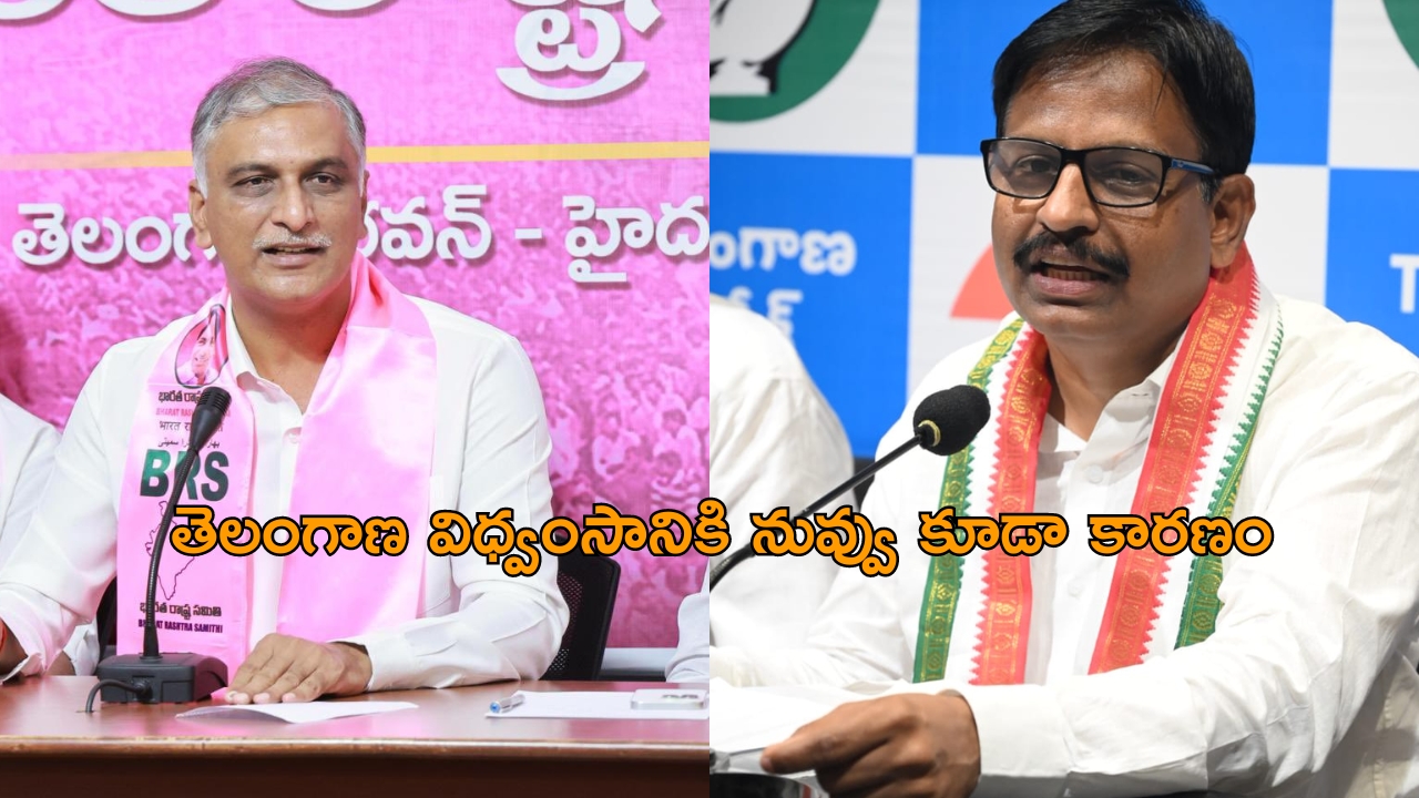 MLA Yennam: నువ్వు ముక్కు నేలకు రాసినా.. కల్వకుంట్ల కుటుంబం నీకు ఏ పదవి ఇవ్వదు హరీష్‌రావు: యెన్నం శ్రీనివాస్ రెడ్డి