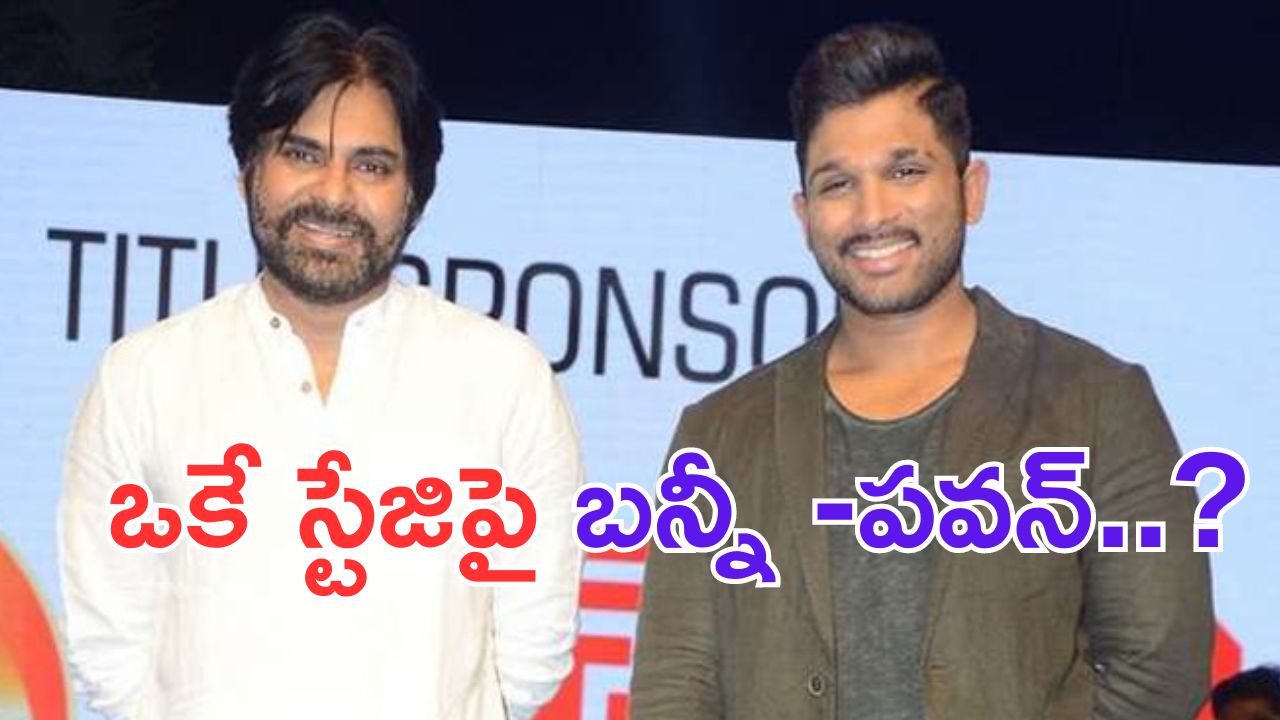 Allu Arjun: బాలయ్య 50 ఇయర్స్ సెలబ్రేషన్స్.. అల్లు అర్జున్ కు ఆహ్వానం