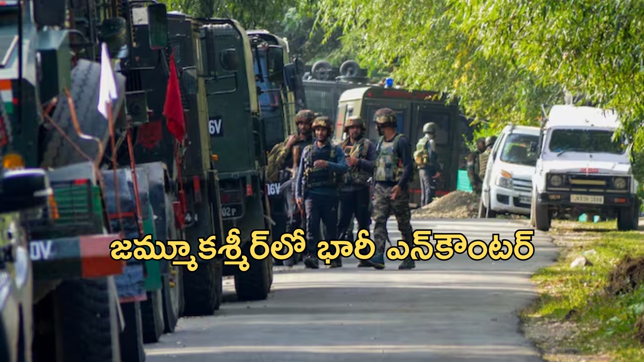 Jammu and Kashmir: జమ్మూకశ్మీర్‌లో ఎన్‌కౌంటర్..ముగ్గురు ఉగ్రవాదులు హతం