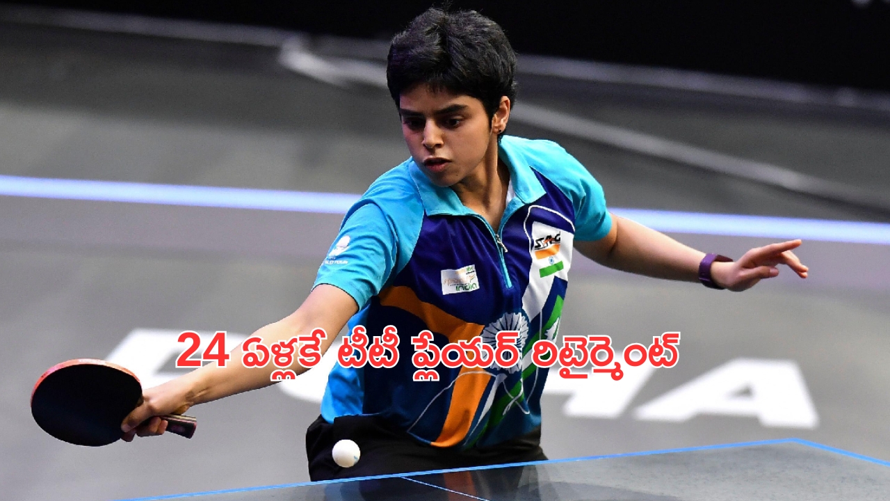 Indian Olympian Archana Kamath: సంచలన నిర్ణయం.. రిటైర్మెంట్ ప్రకటించిన ఒలింపిక్ స్టార్