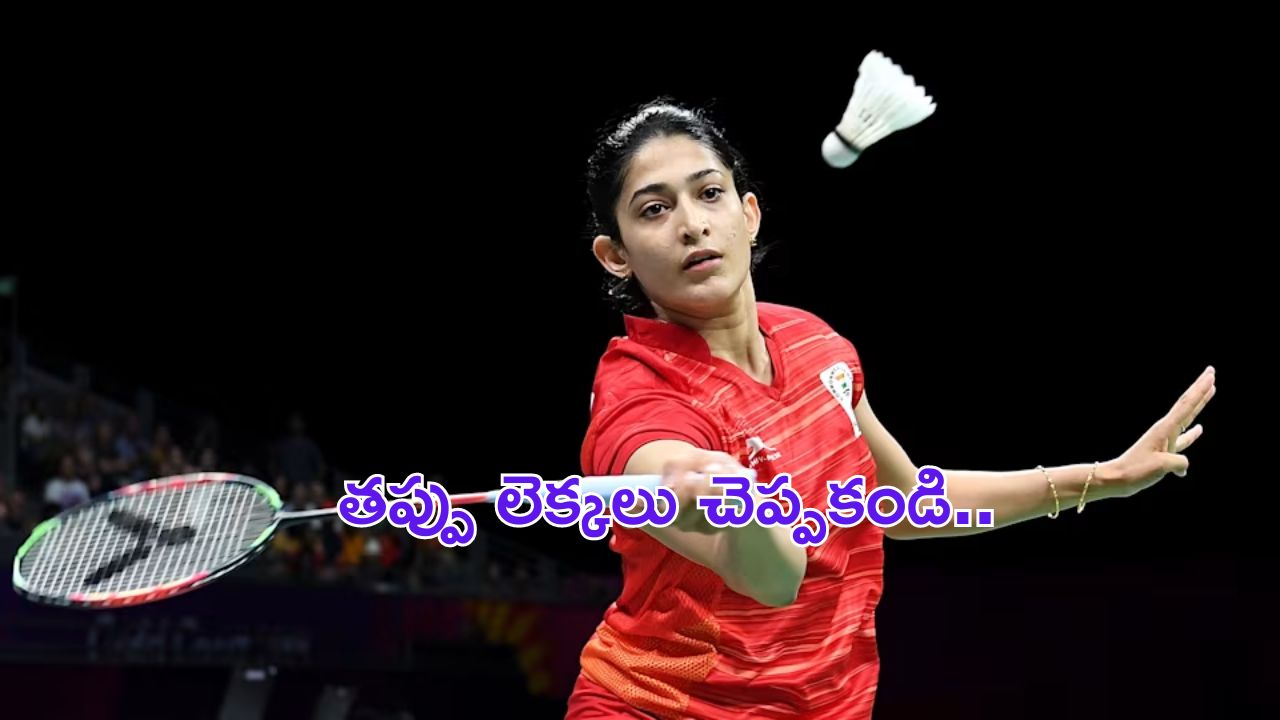 Ashwini Ponnappa: కోటిన్నర ఖర్చు చేశారా? శుద్ధ అబద్ధం: అశ్వినీ పొన్నప్ప సీరియస్