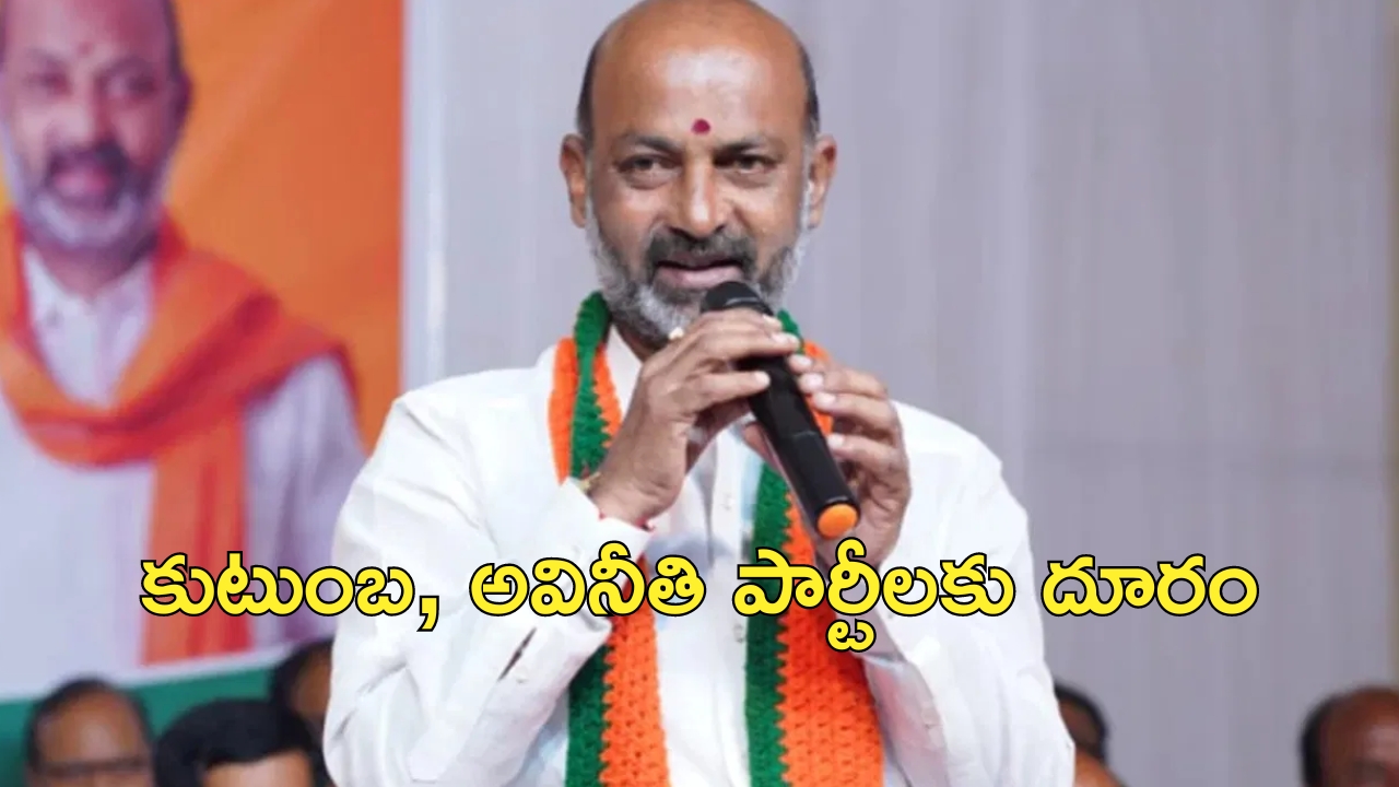 MP Bandi Sanjay: కాంగ్రెస్, బీఆర్ఎస్‌ పార్టీలపై విరుచుకుపడిన బండి సంజయ్