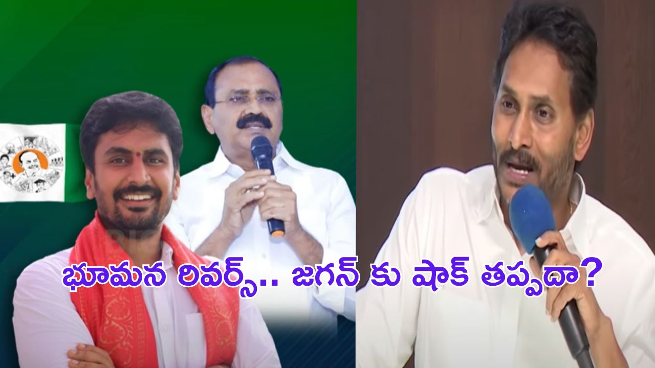 Bhumana Karunakar Reddy: ఆ భయంతోనే భూమన సైలెంట్ గా ఉన్నారా ?