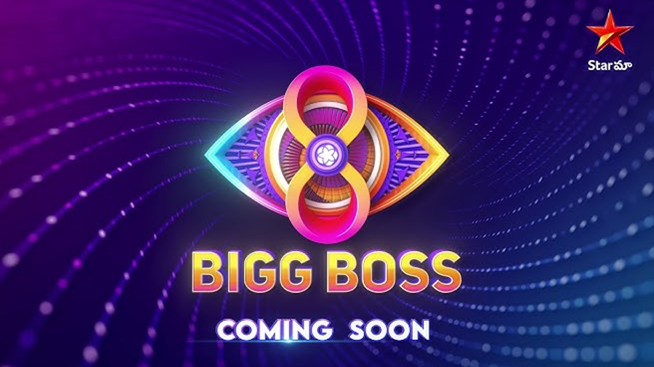 BiggBoss8 : ఇక్కడ కమిటైతే లిమిటే లేదు.. బిగ్ బాస్ 8 కి వచ్చే కంటెస్టెంట్స్ వీళ్లేనా ?