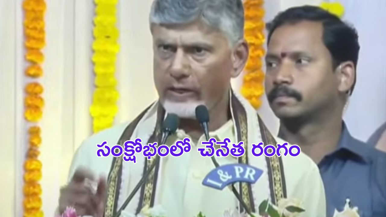 CM Chandrababu : గత ప్రభుత్వం నేతన్నలకు అన్యాయం చేసింది : సీఎం చంద్రబాబు