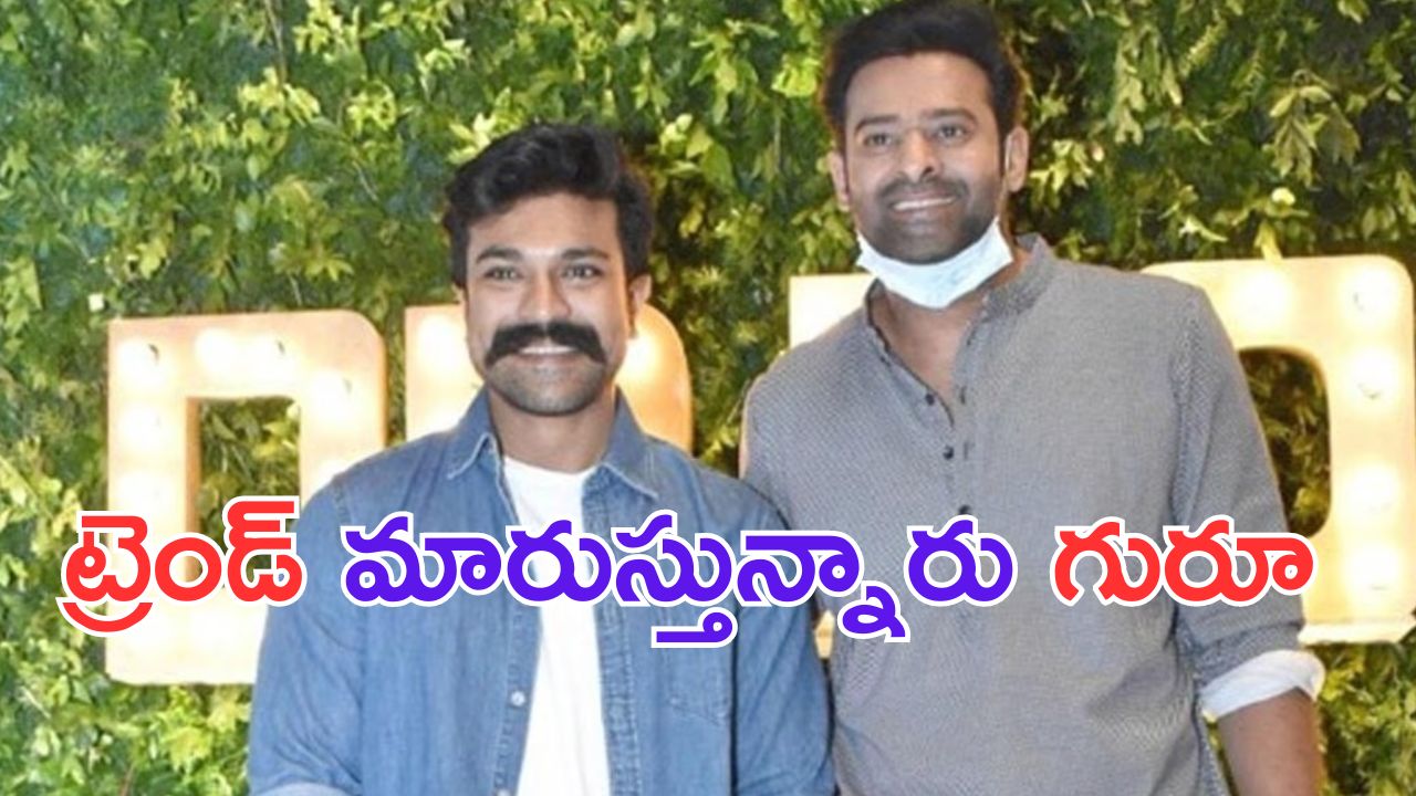 RC16: కామెడీ ట్రాక్ ఎక్కుతున్న స్టార్ హీరోలు.. మొన్న ప్రభాస్.. నేడు చరణ్