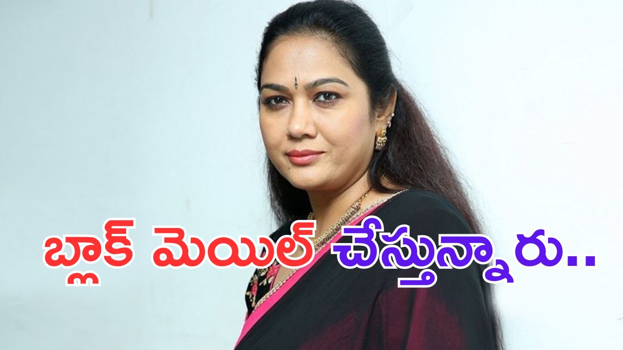 Actress Hema: నన్ను బ్లాక్ మెయిల్ చేస్తున్నారు.. పవన్ కళ్యాణ్ ను కలవాలి