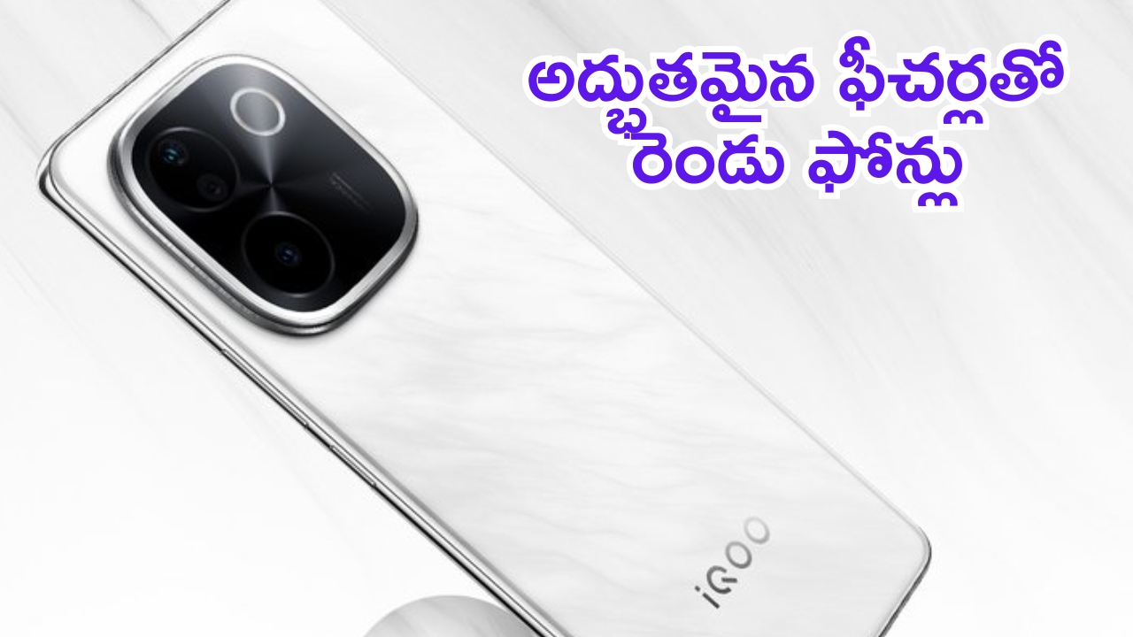 iQOO Z9s Series: అదిరిపోయిన ఐక్యూ ఫోన్లు.. కర్వ్‌డ్ డిస్‌ప్లే, 5,500mAh బ్యాటరీతో వచ్చేస్తున్నాయ్..!