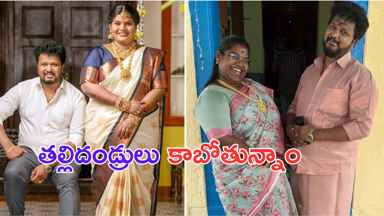 Indraja Shankar: తల్లి కాబోతున్న బిగిల్ గుండమ్మ.. పోస్ట్ వైరల్