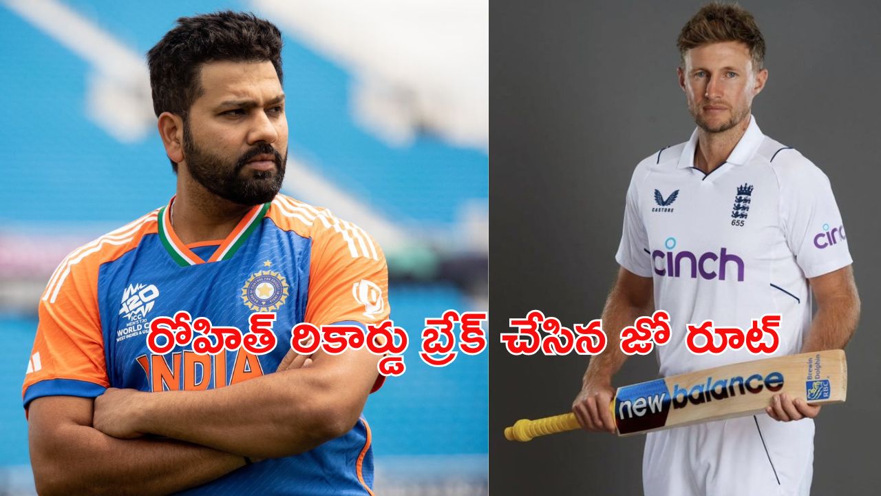 Joe Root Record: రోహిత్ రికార్డుని దాటేసిన జో రూట్.. సచిన్ రికార్డు కూడా ?