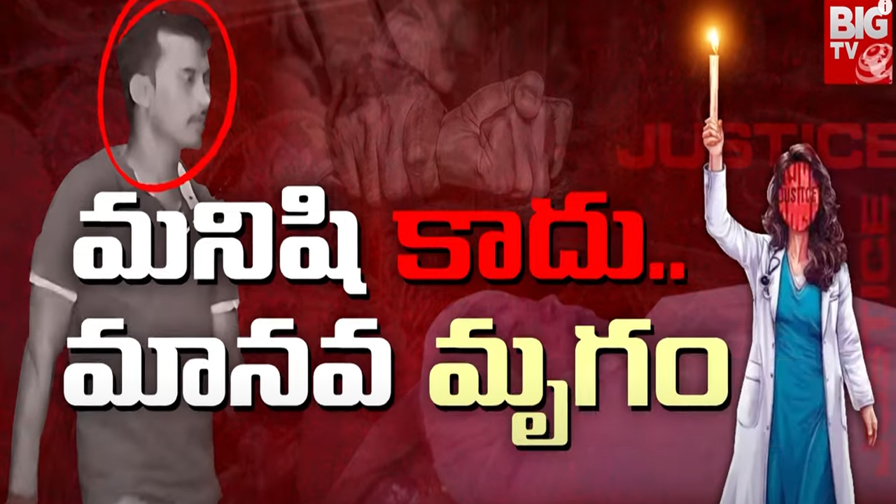 Kolkata Rape Case: కోల్ కతా అత్యాచారం కేసు అటాప్సీ రిపోర్ట్.. ఇంత నీచుడా.. అసలు ఎవడీ సంజయ్ రాయ్?