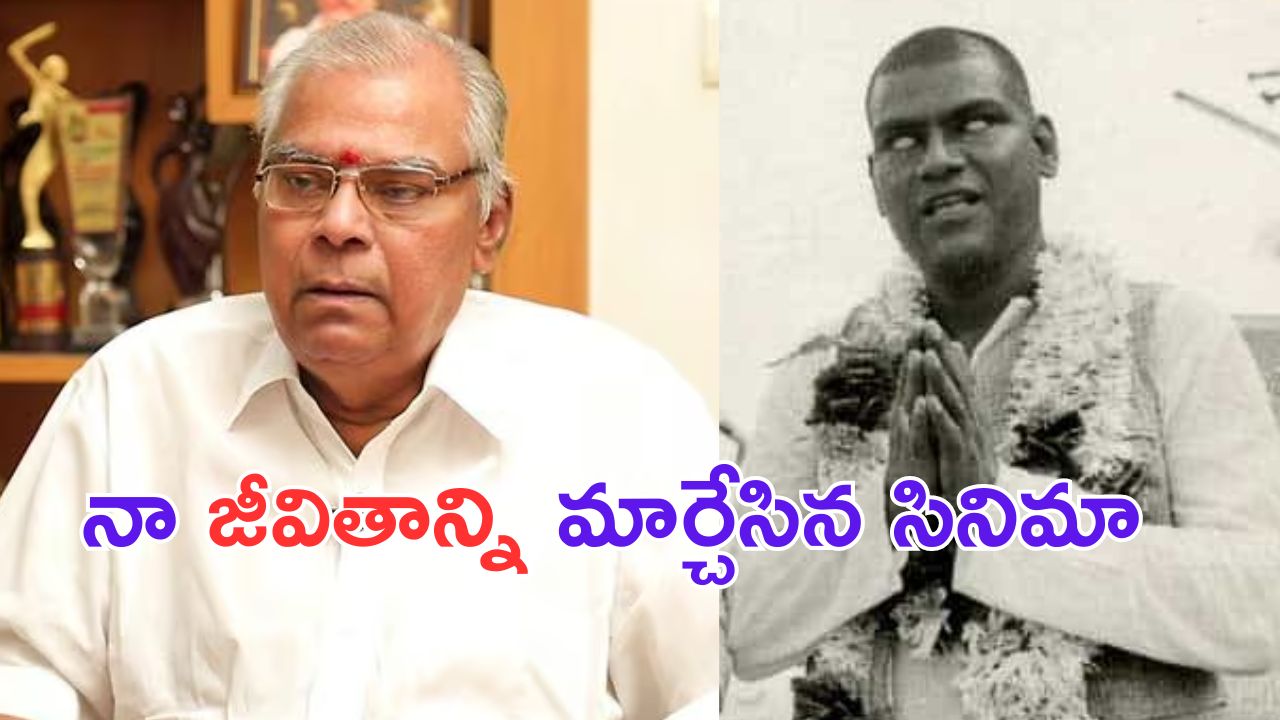 Kota Srinivasarao: కోటాను ఓవర్ నైట్ స్టార్ ను చేసిన సినిమా ఏంటో తెలుసా..?