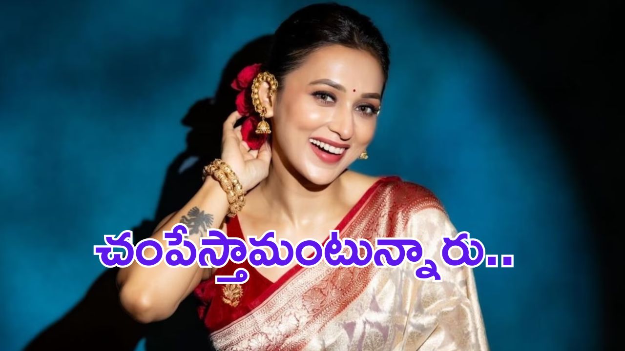 Mimi Chakraborty: నన్ను రేప్ చేసి చంపేస్తామని బెదిరిస్తున్నారు.. హీరోయిన్ సంచలన వ్యాఖ్యలు