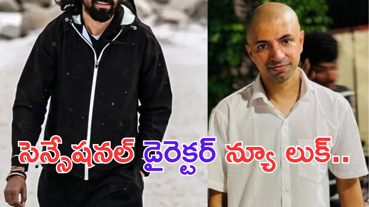 Tollywood Director: ఇండస్ట్రీని షేక్ చేసిన ఈ డైరెక్టర్ ను గుర్తుపట్టండి చూద్దాం..