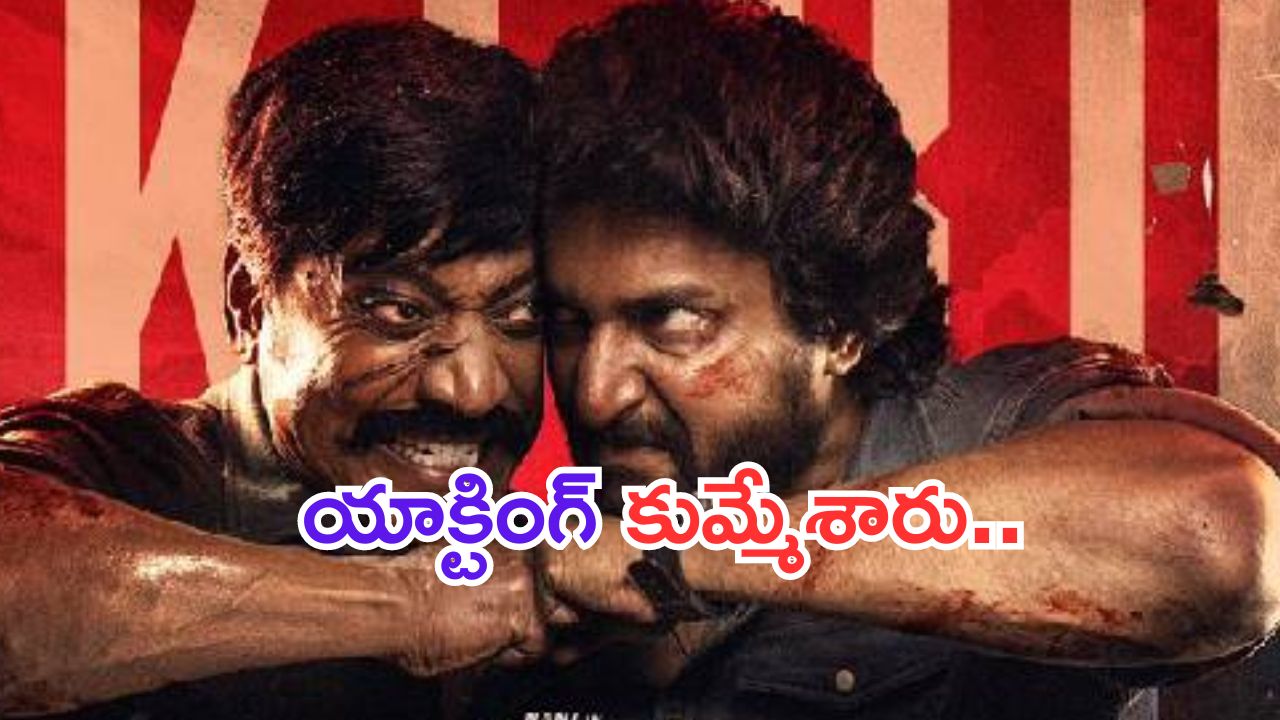 Nani- suryah: వస్తారు.. హిట్ కొడతారు.. రిపీట్