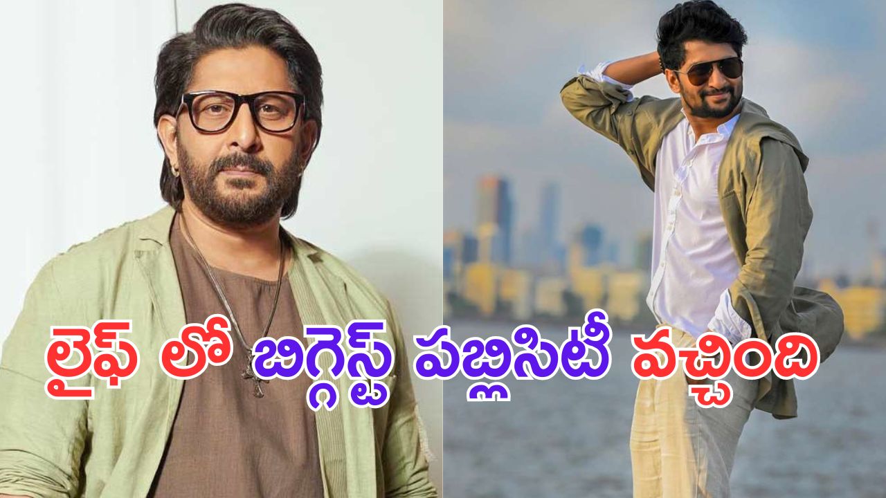 Nani: ప్రభాస్ జోకర్ వ్యాఖ్యలు.. నాని ఇచ్చిపడేశాడుగా