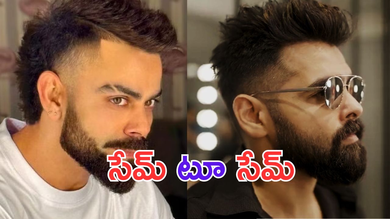 Virat Kohli: విరాట్ కోహ్లీ బయోపిక్.. హీరో ఎవరంటే.. ?